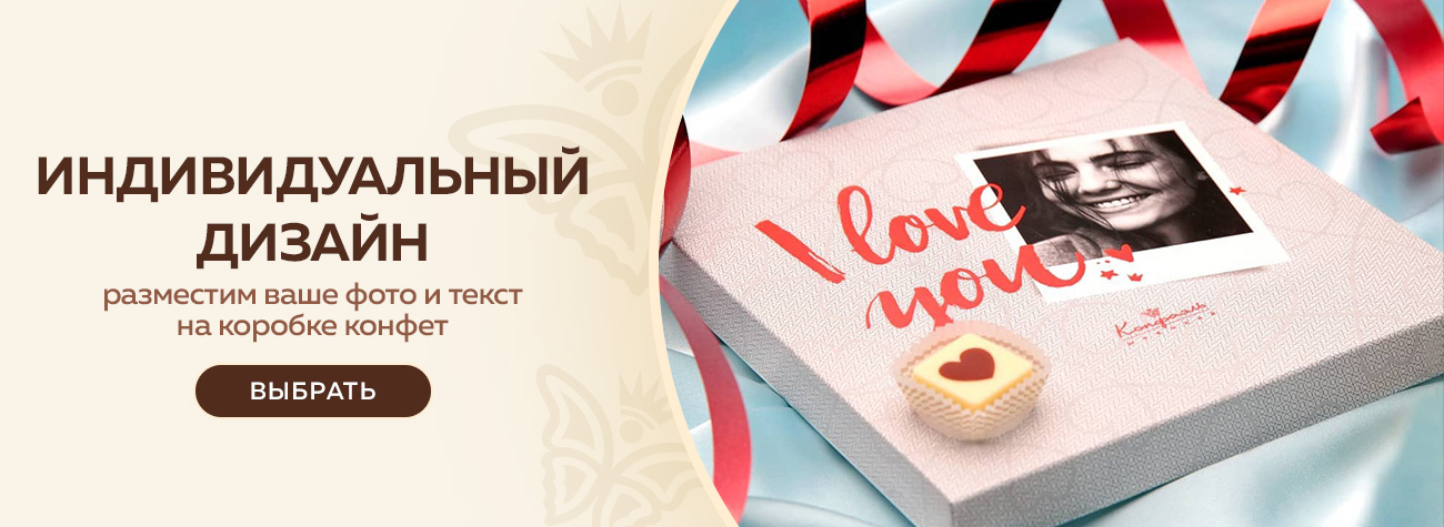 Индивидуальный дизайн 2025