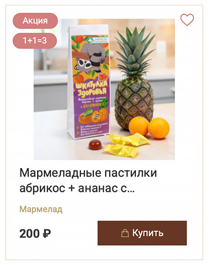 product_1.jpg