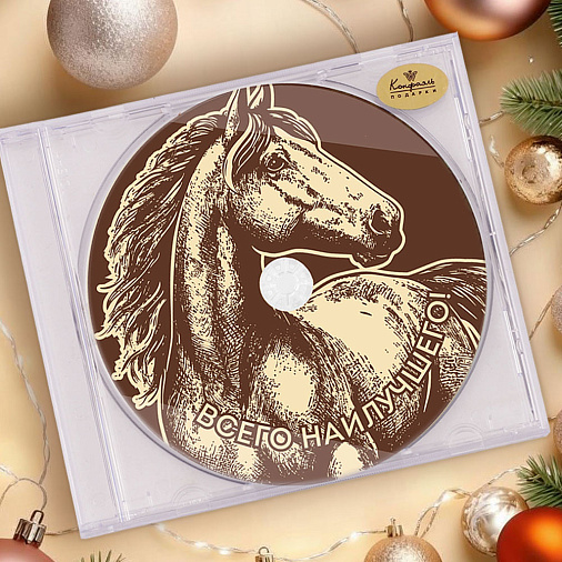 "Символ года 2026" диск молочный шоколад 35г