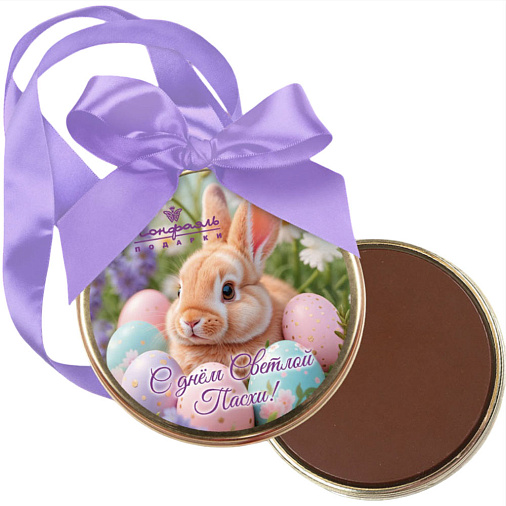 "С днём Светлой Пасхи" медаль шоколад молочный