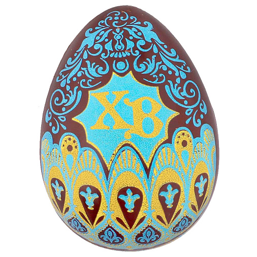"ХВ" синий рисунок яйцо молочный шоколад 