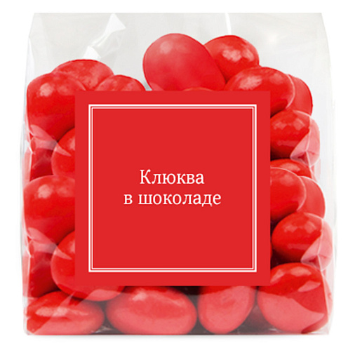Новогодний набор конфет 480г
