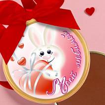 "Моей любимой" медаль молочный шоколад