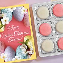 "С Днём Светлой Пасхи" набор мармелада