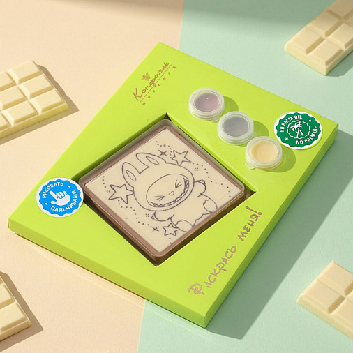 "Лабубушка" раскраска белый шоколад 45г