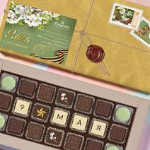 "9 мая" шоколадные конфеты ассорти, мармелад, суфле