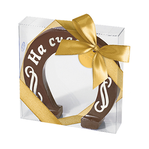 "Подкова" скульптура шоколад молочный 210г