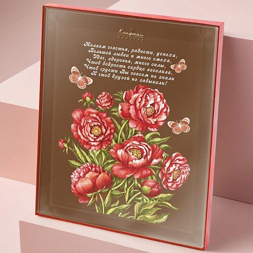 "Желаем счастья" молочный шоколад