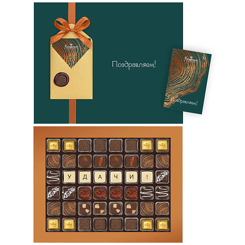 Набор конфет ручной работы (зеленый)