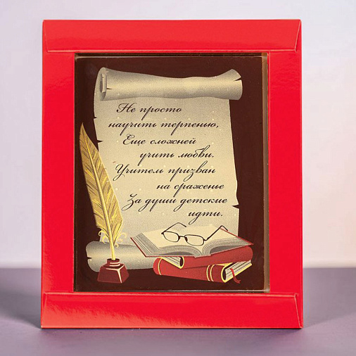"Учителю" открытка шоколад горький