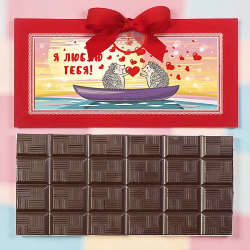 "Ёжики" открытка молочный шоколад