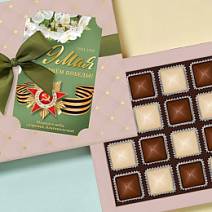 Набор шоколадных конфет «Ассорти» "9 мая"