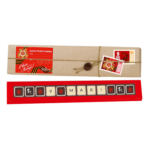 "9 мая" набор шоколадных конфет ассорти