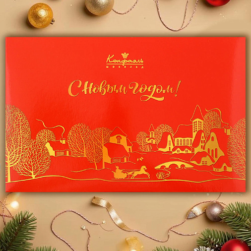 Новогодний набор конфет суфле в горьком шоколаде 90г