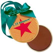 "С 23 февраля" медаль молочный шоколад 70г (звезда)