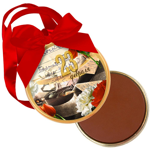 "23 февраля" медаль шоколад молочный