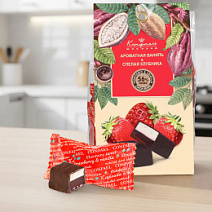 Клубничный мармелад и суфле в горьком шоколаде двуслойные конфеты