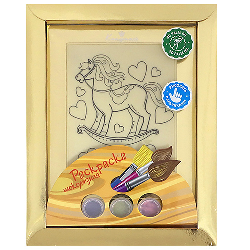 «Лошадка» раскраска белый шоколад 110г