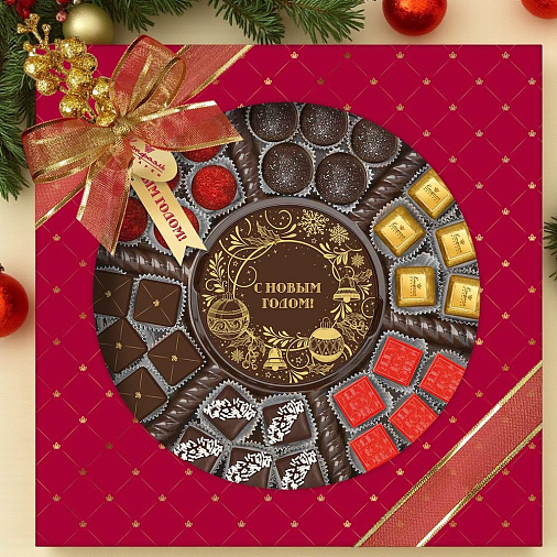 Новогодний набор шоколада и конфет ручной работы 340г