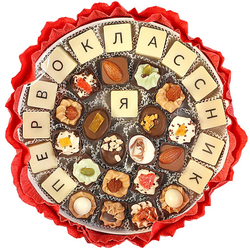 "Я первоклассник" букет из конфет ручной работы (красный)