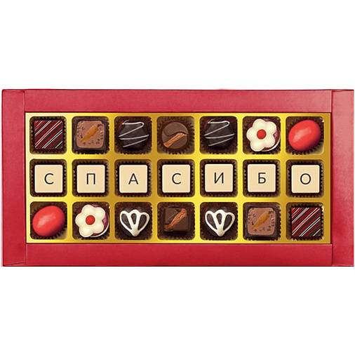 "Спасибо" шоколадные конфеты