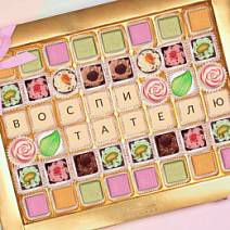 "Воспитателю" конфеты ручной работы 48 конфет