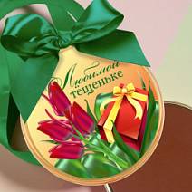 "Тещеньке" медаль молочный шоколад 70г