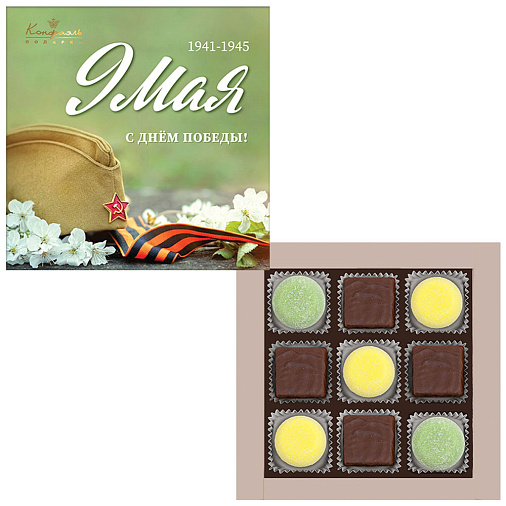 "9 мая" набор конфет ванильное суфле в горьком шоколаде, мармелад «Банан», «Зеленая дыня»