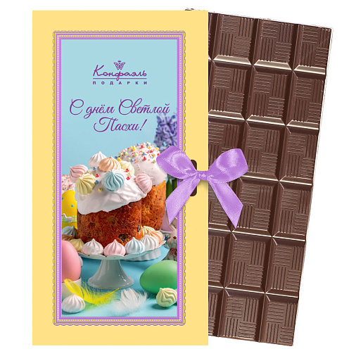 "С днём Светлой Пасхи" шоколад молочный
