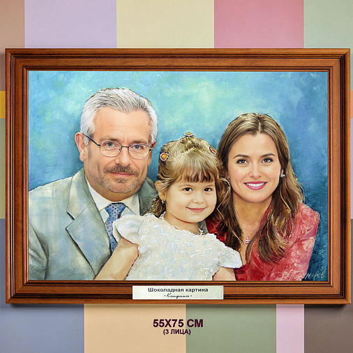 "Портрет 3 лица" индивидуальная картина 55х75 см