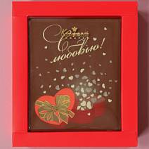 "С любовью" открытка шоколад молочный 100г