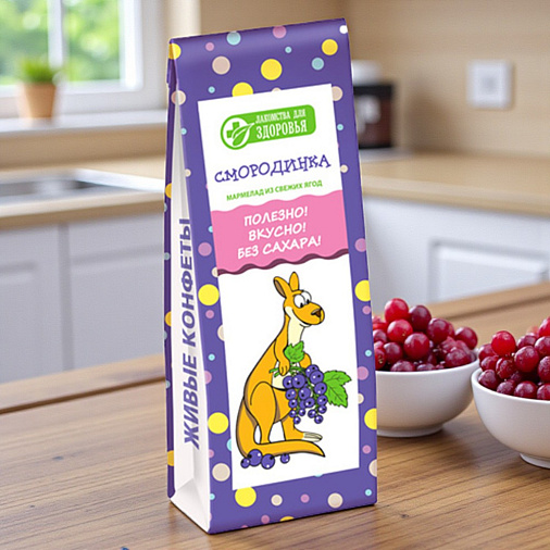 "Без сахара" детский мармелад смородинка105г