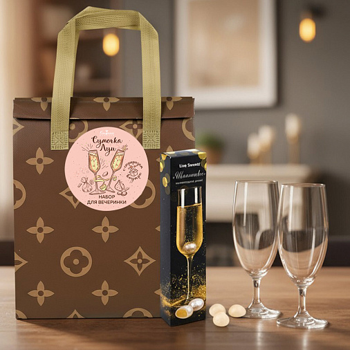 Набор для вечеринки: 2 бокала для шампанского, драже со вкусом шампанского 100г