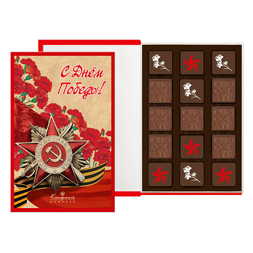 "9 мая" книга с конфетами ассорти