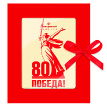 На 9 Мая открытка белый шоколад 100г