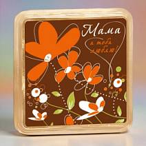 "Мама" комплимент молочный шоколад