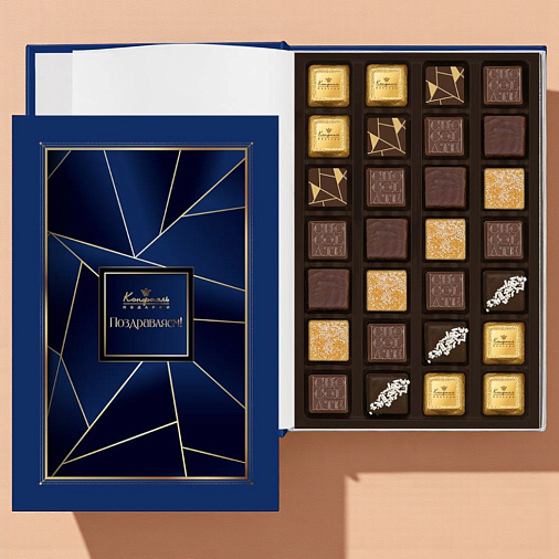 "Книга" набор конфет ассорти, банановое суфле, мягкий грильяж, мармелад апельсиновый (мужская синяя коллекция)