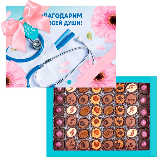 С Днём Медика конфеты ручной работы 540г
