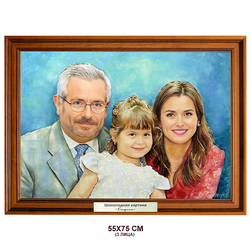 Картина из шоколада 3 лица 55х75 см