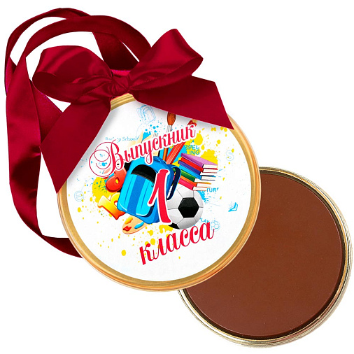 "Выпускник 1 класса" медаль молочный шоколад
