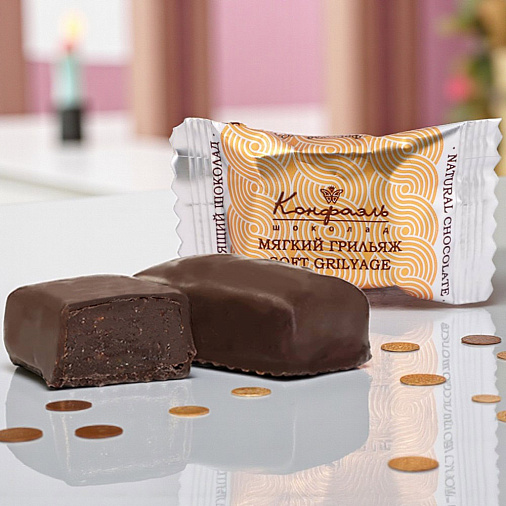 Ёлочный шар с конфетами мягкий грильяж золотой 110г