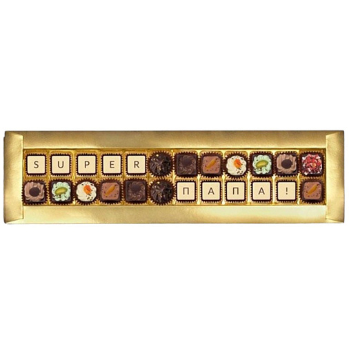 "Супер папа" набор конфет ручной работы 260г