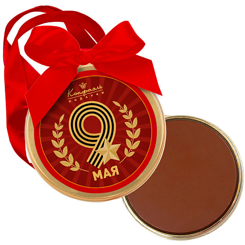 "9 мая" медаль молочный шоколад