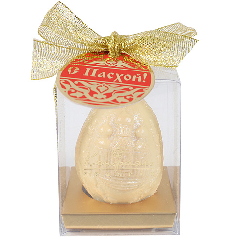 "С Пасхой" яйцо белый шоколад (золотая лента)