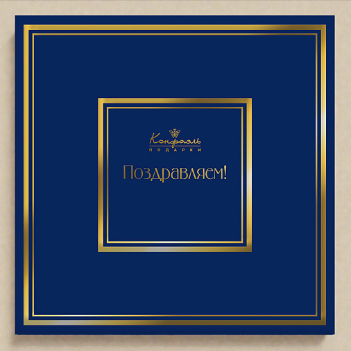 Подарочный набор шоколад горький 115г