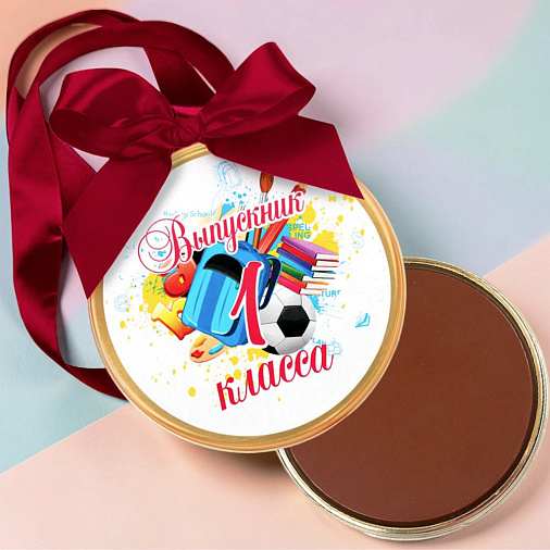 "Выпускник 1 класса" медаль молочный шоколад