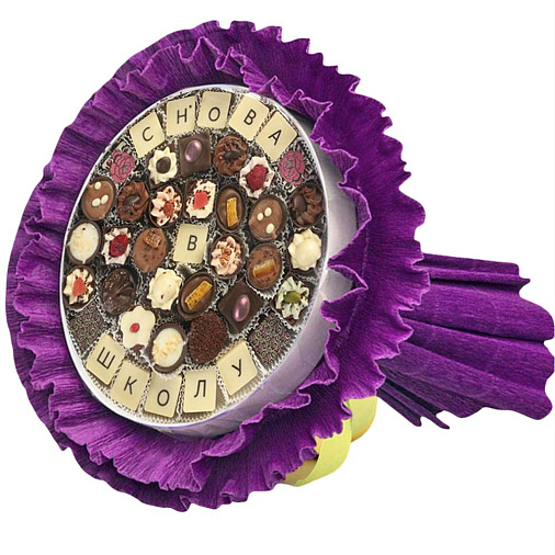 "Снова в школу" букет из конфет ручной работы (сиреневый)