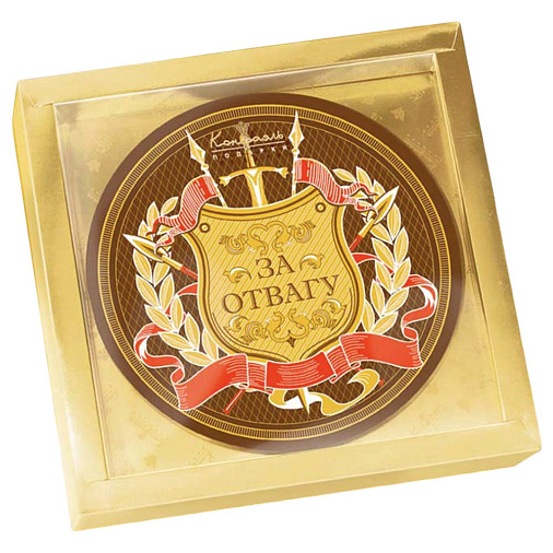 "За отвагу" медаль молочный шоколад