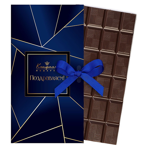 «Поздравляем!» шоколад горький 60г
