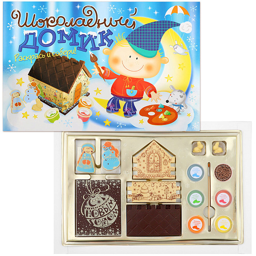 "Шоколадный домик" новогодний конструктор 610г